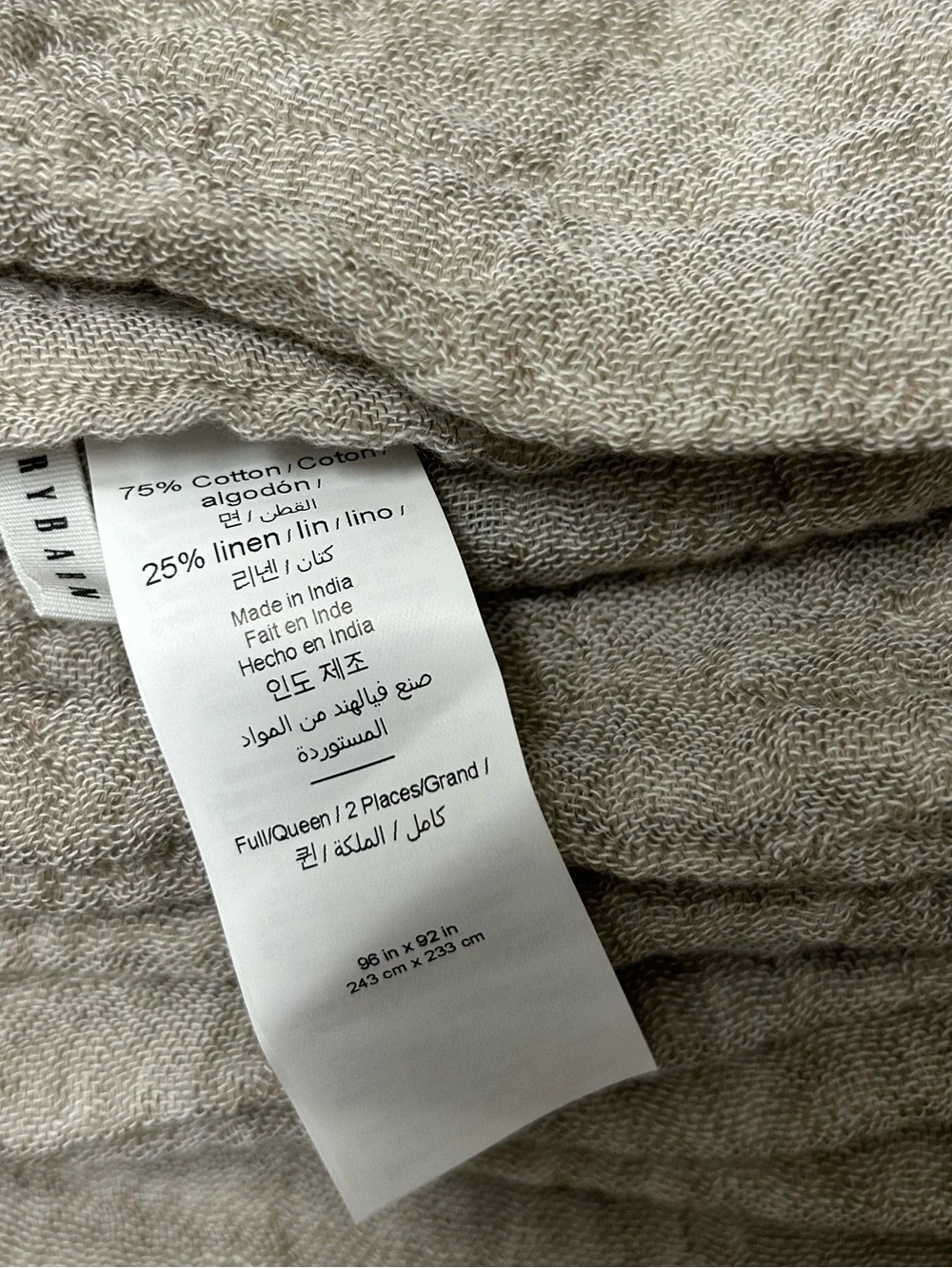 Pottery Barn cloud blanket queen